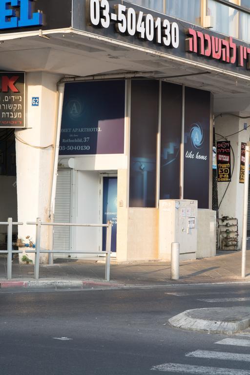 Hotel Rothschild 37 バト・ヤム 部屋 写真